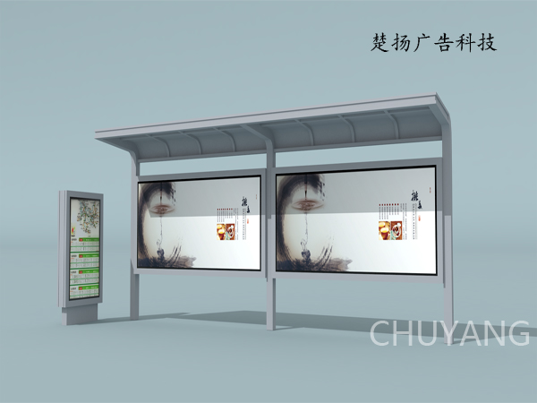 城市候车亭CY-001